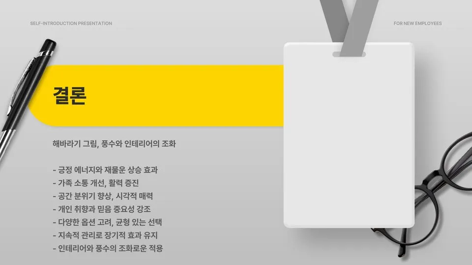 거실 해바라기그림 이미지 4