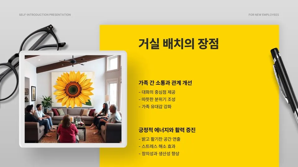 거실 해바라기그림 이미지 7