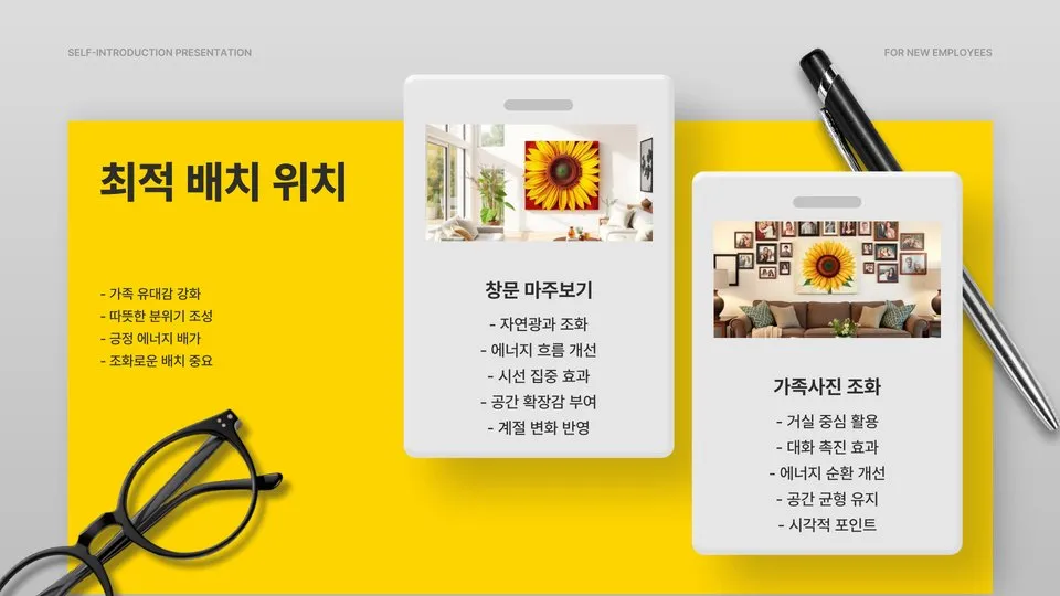 거실 해바라기그림 이미지 8
