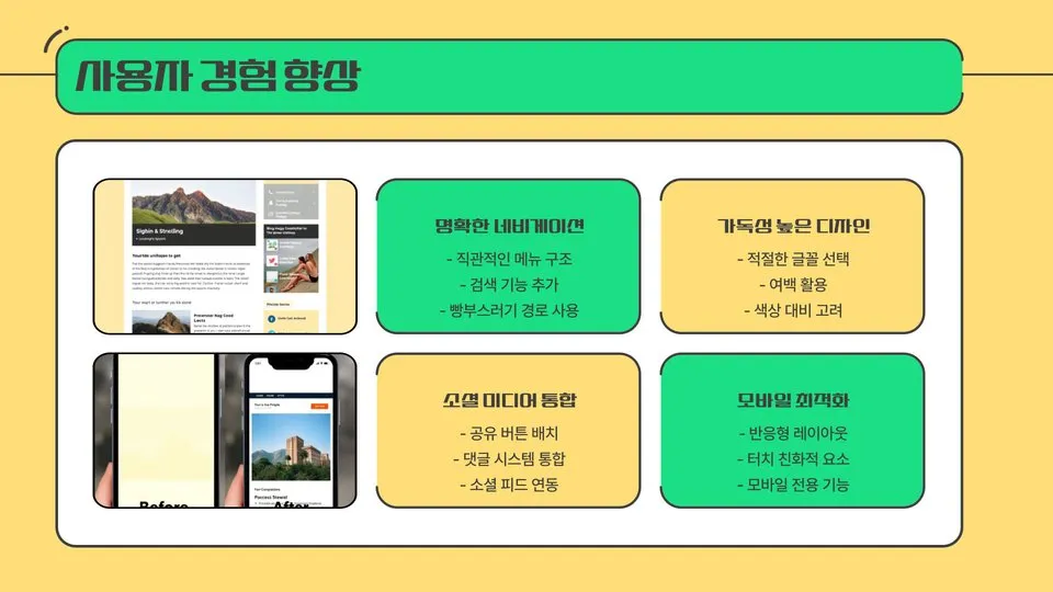 애드센스 블로그 이미지 2