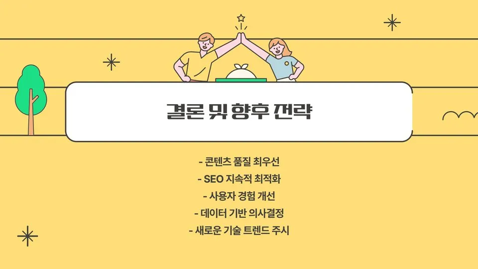애드센스 블로그 이미지 4