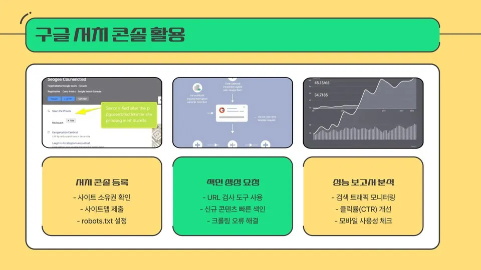 애드센스 블로그 이미지 10