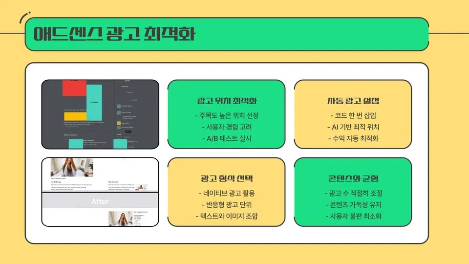 애드센스 블로그 이미지 11