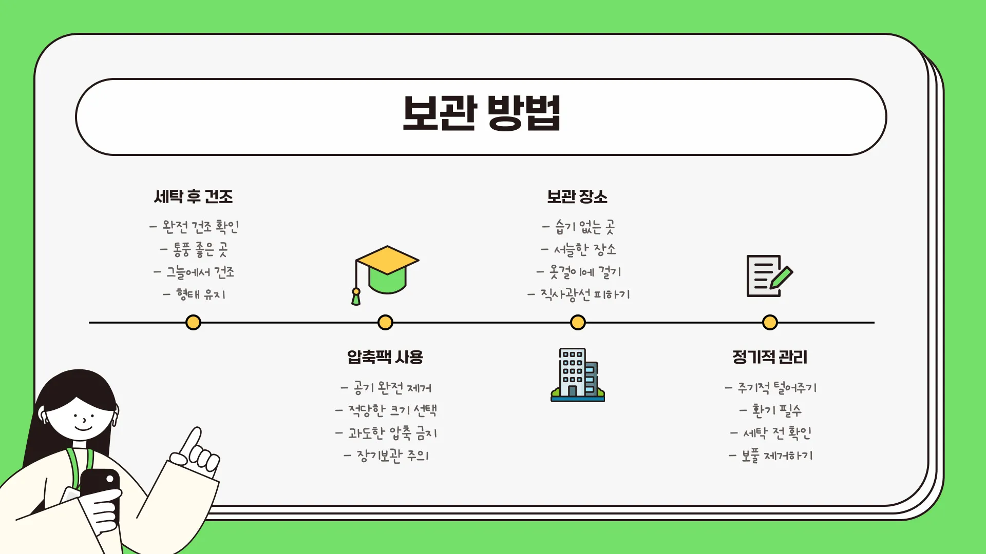 구스패딩 세탁 이미지 2