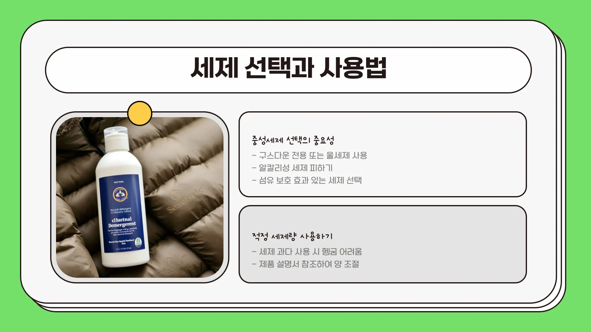 구스패딩 세탁 이미지 8