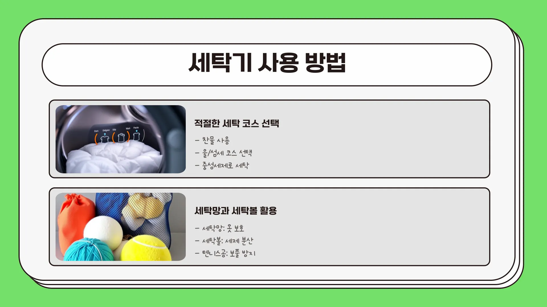 구스패딩 세탁 이미지 9