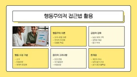 사회복지사 실무 이미지 10