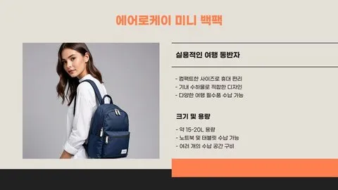 에어로케이 이미지 4