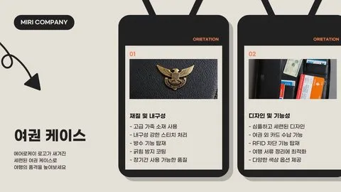 에어로케이 이미지 5