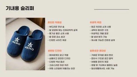 에어로케이 이미지 6