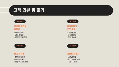 에어로케이 이미지 9