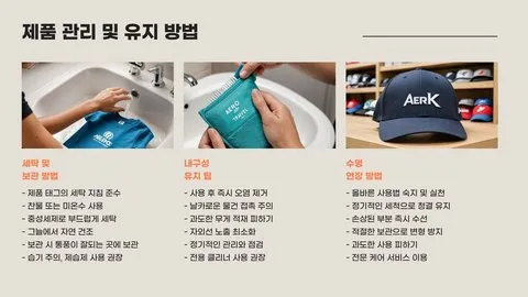 에어로케이 이미지 11