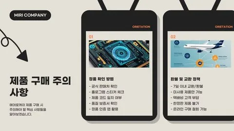 에어로케이 이미지 14