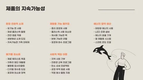에어로케이 이미지 16