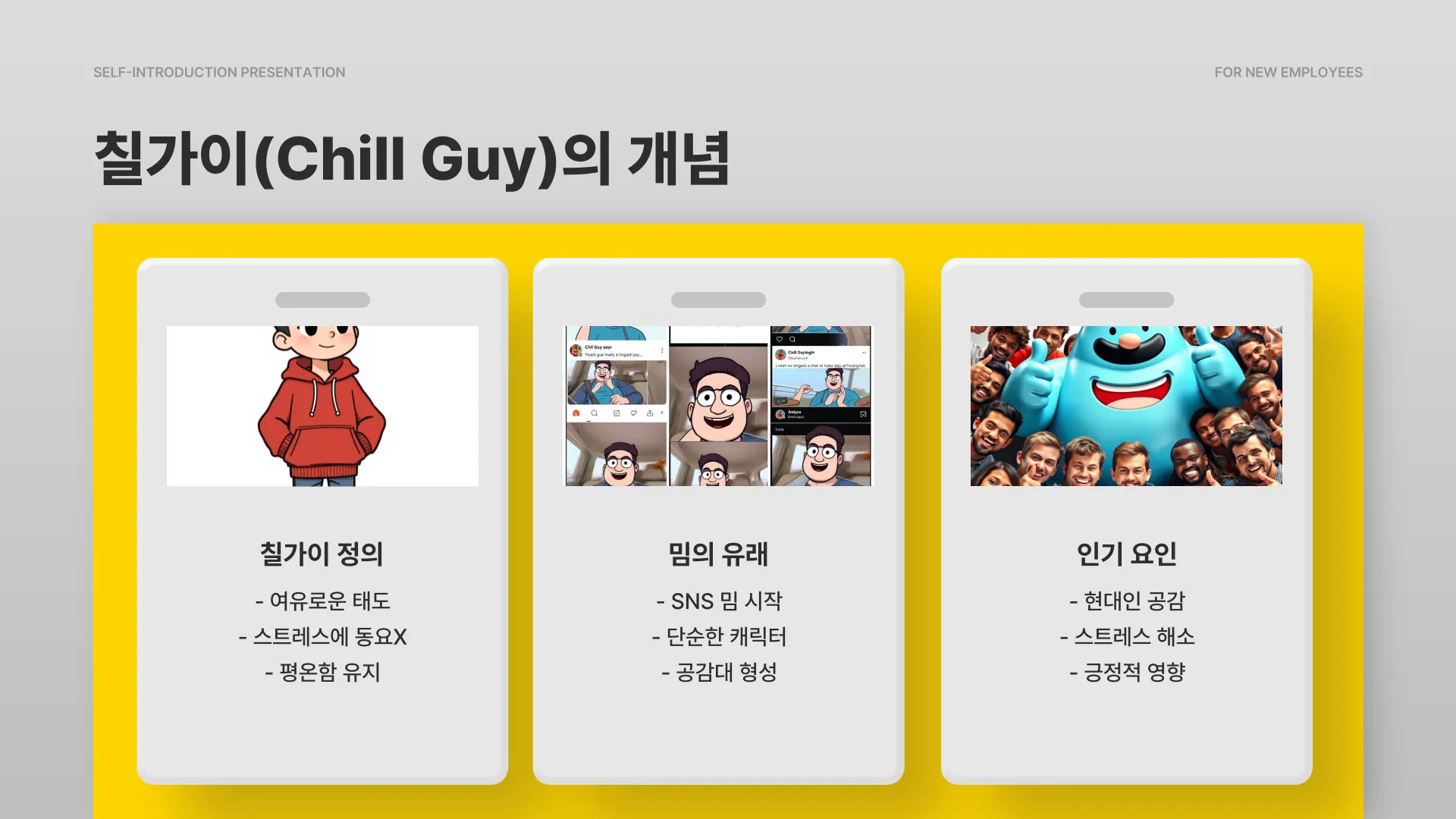 칠가이 테스트 결과 이미지 6