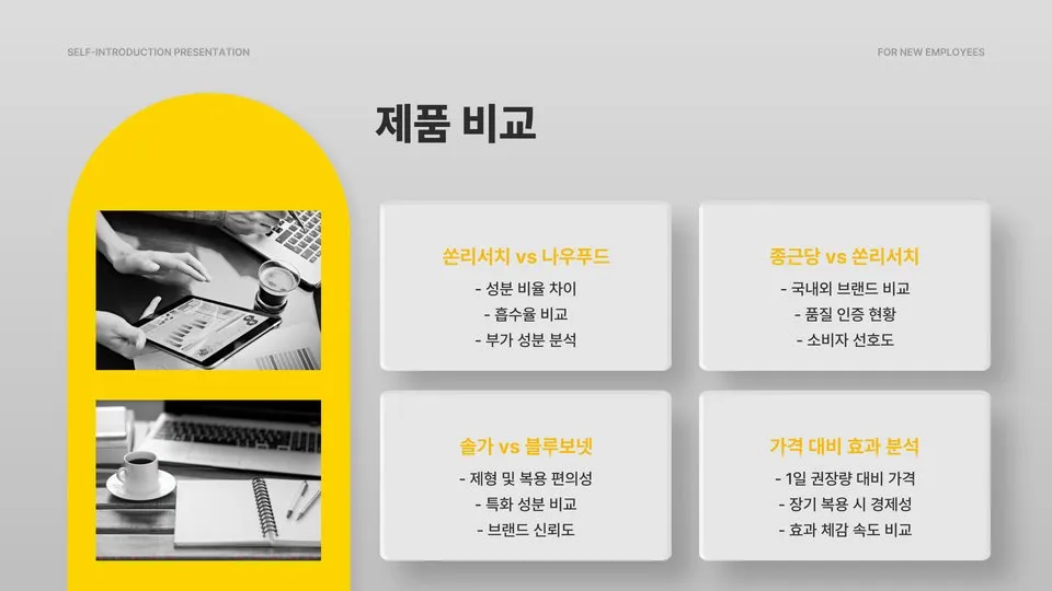 칼슘 마그네슘 효능 이미지 7