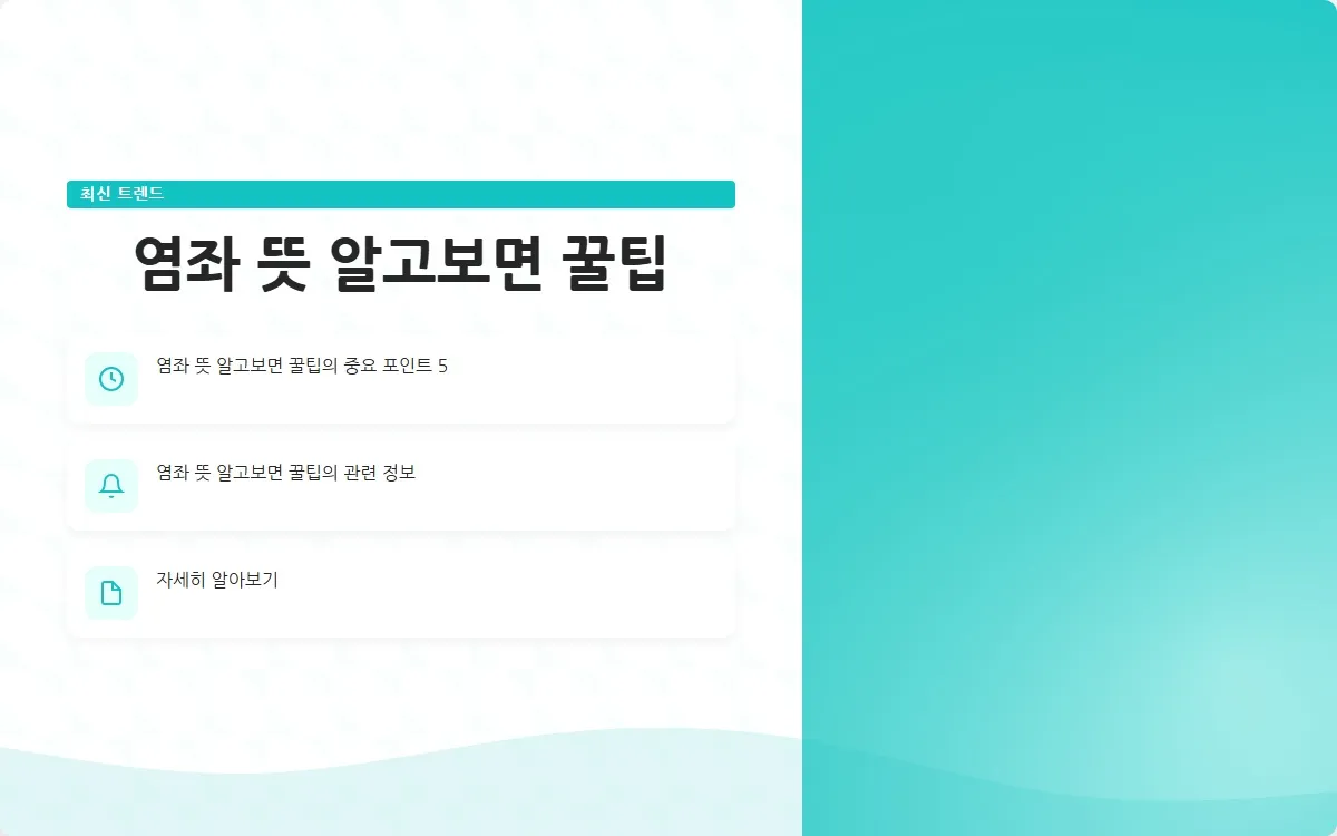 염좌 이미지 7