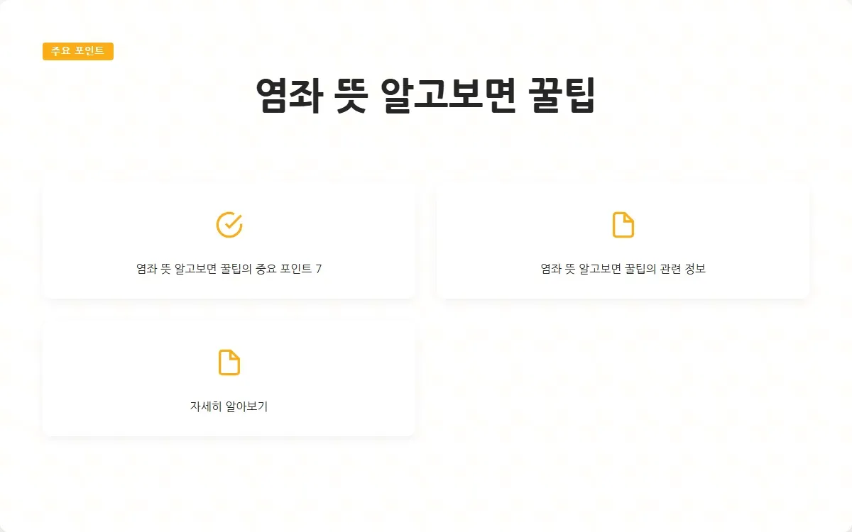 염좌 이미지 9