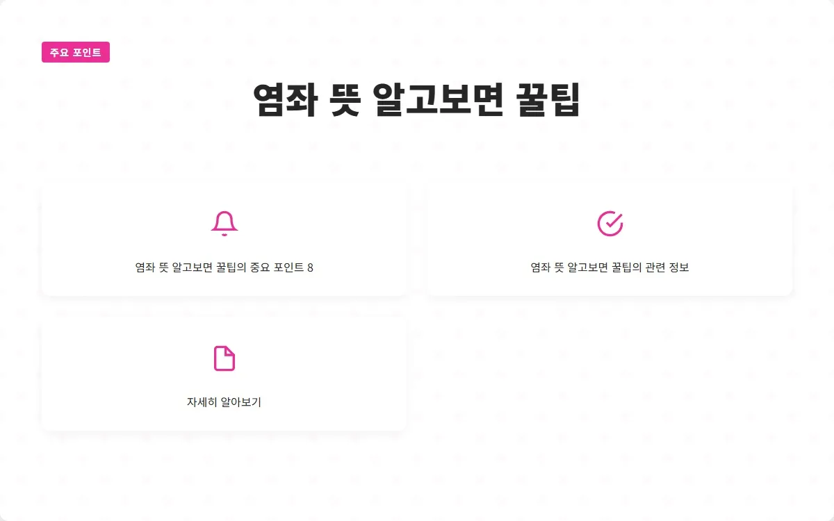 염좌 이미지 10